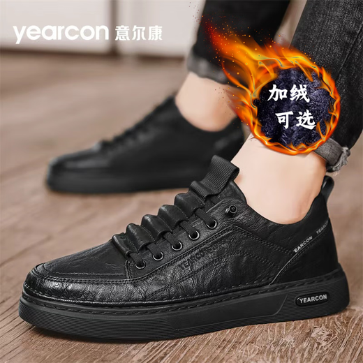 Yierkan men's shoes, fashionable retro British all-match casual sneakers, thick soles, lace-free business commuting shoes for men
