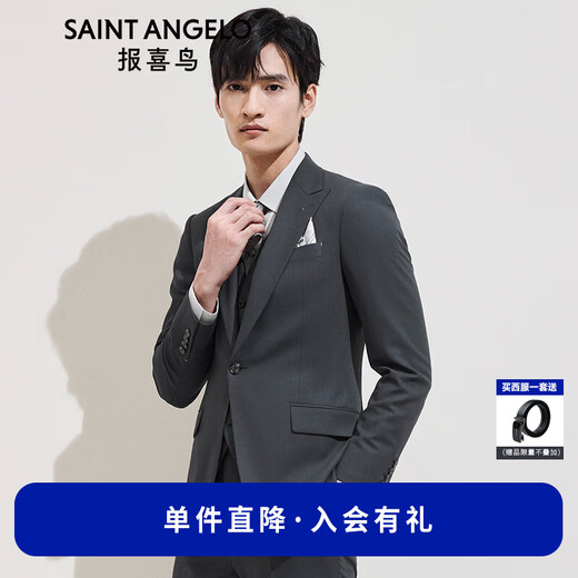 Annunciation Bird Suit Men's Summer Cool Fiber Business Casual Men's Solid Color One-Button Suit and Pants Suit Meteoric Green Small Texture 44 A(165/88) /Please note waist or pants