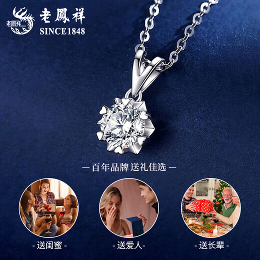 Lao Fengxiang pt950 platinum necklace for women, platinum starburst snowflake pendant, clavicle chain, Valentine's Day birthday gift for girlfriend, platinum snowflake pendant - about 1.1g, free sterling silver chain + brand gift box