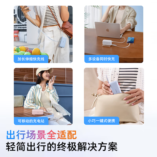 Tulas power bank, 15% off | 3-in-1 free charging, 3C certified, can be used on airplanes, 10,000 mAh energy bar with plug, comes with cable for fast charging, Apple is compact and portable, 3C certified, Yunduo White | 10,000 mAh, 2025 new model | Type-C interface, fully compatible with Apple/Android