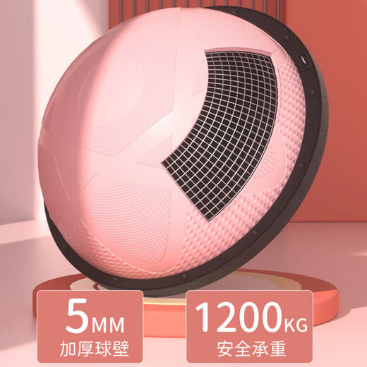Jingong wave speed ball semicircle balance yoga fitness special Pilates core training home fat burning adult foot pedal explosion-proof deep sea blue? Threaded model_58cm yoga studio same model_