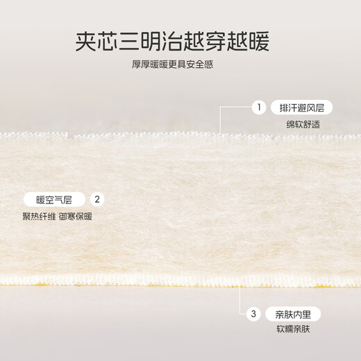 Aqpa baby autumn and winter cotton clothes one-piece clothespin cotton warm one-piece cotton clothes collection Chunhong Fuzhi No. 2 90cm