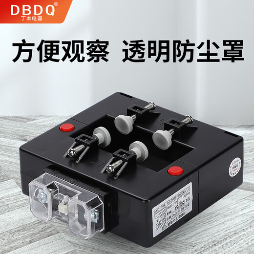 Open type D-ben opening and closing current transformer square hole copper bar separated open type three-phase AC customized model hole 32*42-100/5