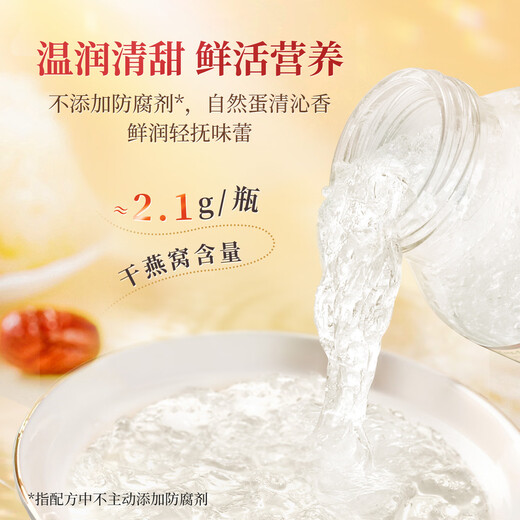 双莲（Twin Lotus）泰国双莲进口燕窝即食2.8%冰糖75ml*6瓶/盒礼品孕妇老人营养品 30瓶 5盒装2.8%75ml冰糖