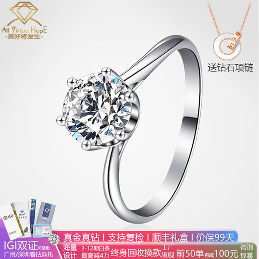 AVHE cultured diamond platinum ring with twisted arm and six claws, please order wedding gift Qixi Festival platinum laboratory diamond ring in stock. Platinum ring + 30 points diamond (D/VVS/3EX/N) No. 9-20 circle (circle number can be noted)