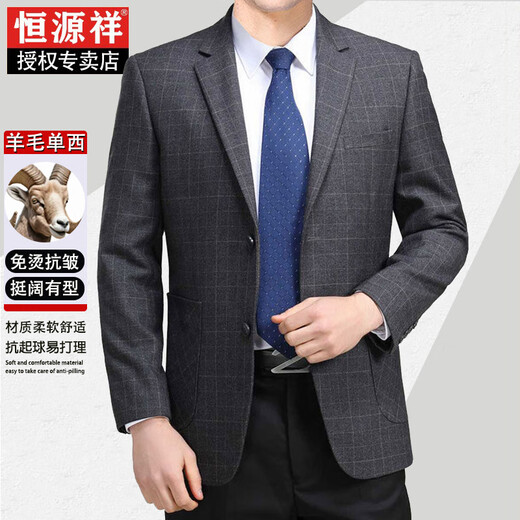 Hengyuan Xianggan Men's Suit Jacket Spring and Autumn Middle-aged and Old Singles Business Casual Suit Dad's Outerwear 2019-531/- Gray 46 165 Recommended 100-120 Jin Jin equals 0.5 kg