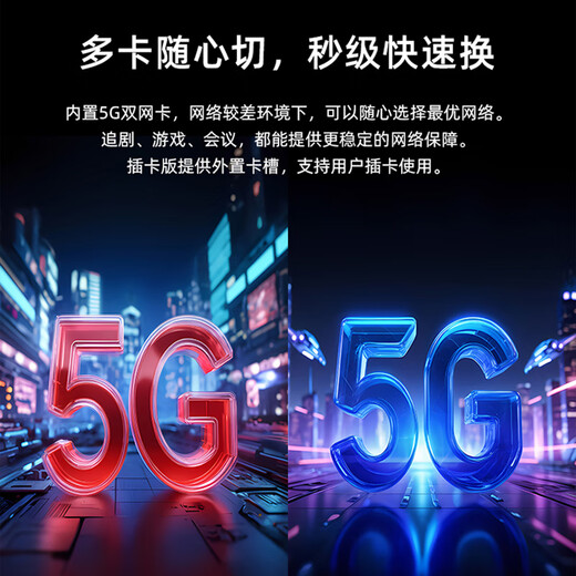 中兴（ZTE）U30 Pro 5G可插卡移动随身wifi无线网卡便携式热点5g路由器无限笔记本电脑通用流量车载卡托2025款