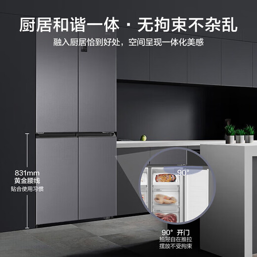Haier Refrigerator produces 539 liters four-door cross-door 560 built-in refrigerator air-cooled and frost-free first-class dual-frequency dry and wet storage refrigerator Leader Black Gold Purification + Oxygen Blocking Dry and Wet Storage + Three-speed Variable Temperature
