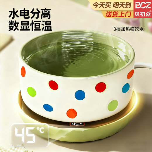 Beichuzhong Yogurt Machine Cat Water Dispenser Constant Temperature Pet Heating Ceramic Cat Water Bowl Water Basin Insulation Cat Bowl Dog Bowl Water Feeder Green-Ceramic Bowl Water and electricity separation safety Max 550ml Digital display 3-level constant temperature pad Constant temperature long-lasting care for the stomach