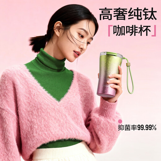 TOMIC pure titanium coffee cup high-end gift box tea thermos cup men's and women's water cup lightweight outdoor car birthday New Year gift