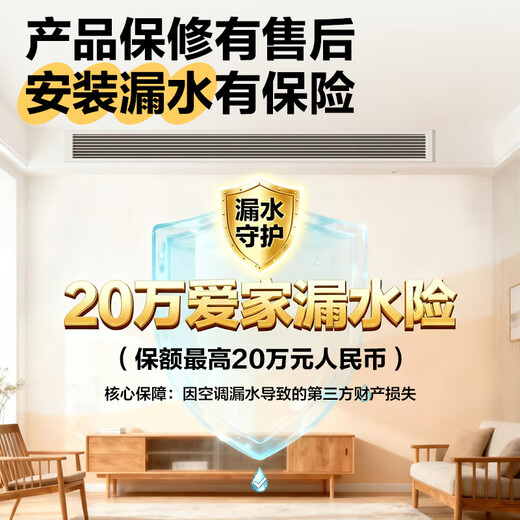 Haier's leader super power-saving PULS Yuanqi 3 hp central air conditioner, one-to-one appliance, 4 hp home living room duct machine frequency conversion first-level energy efficiency package installation 1.5 hp first-level energy efficiency Yuanqi series produced by Haier Smart Home