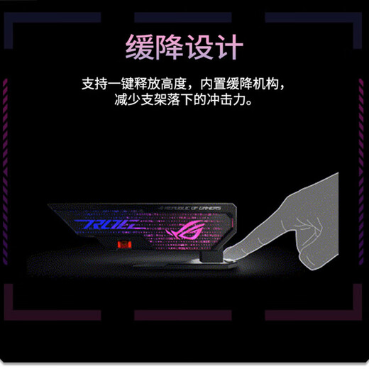 ASUS ROG XH01 Hercules graphics card bracket Shenguang sync/tool-free adjustment ROG XH01 Hercules bracket