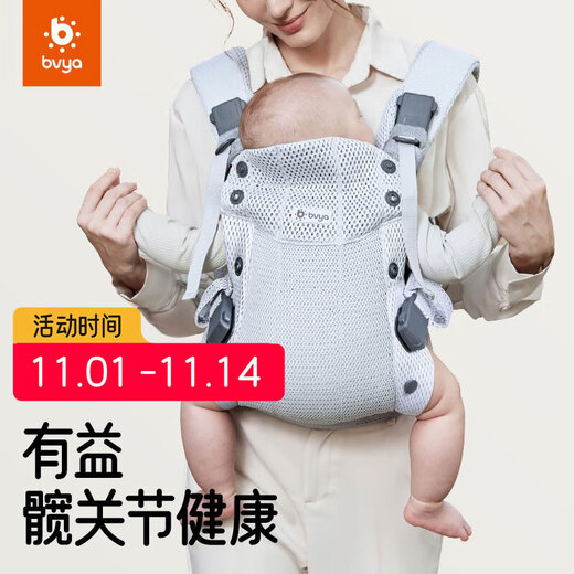 Bivia Free Baby Carrier Front Holding Lightweight Breathable Baby Carrier Baby Carrier Magic Device Newborns Universal for All Seasons Light Gray