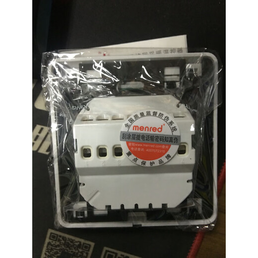 German menred E51.716 floor heating thermostat water floor heating switch electric heating film electric floor heating E51.723 suitable for wall-mounted boilers