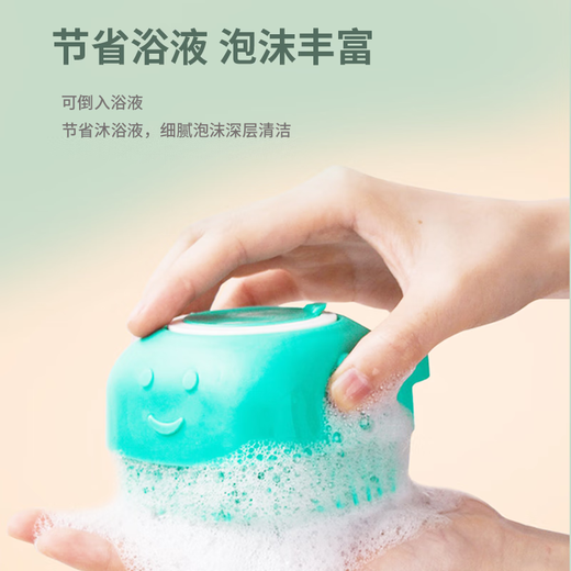 Pet Star Notes Pet Silicone Bath Brush Can Hold Bath Liquid Shower Gel Bath Brush Massage Brush Soft Hair Golden Retriever Square Green