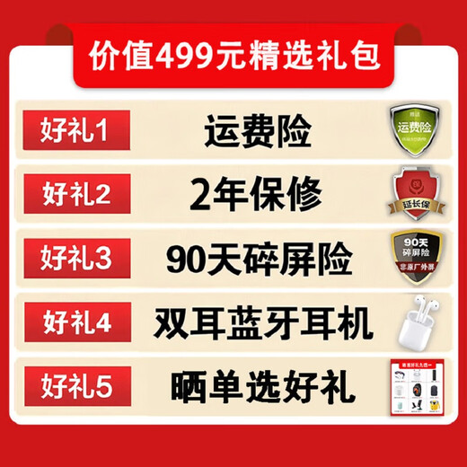 Huawei Smart Selection 5G New Mobile Phone 80 S 24 Issues Interest-Free Huawei 2025 New Phone Launched Hongmeng Eco Fall-Resistant and Waterproof Super Battery Pura Subsidy 80 pro Clear Sky Blue 6GB+128GB 24 Issues White Strips Quarterly Broken Screen Insurance + Two-Year Warranty + Freight Insurance