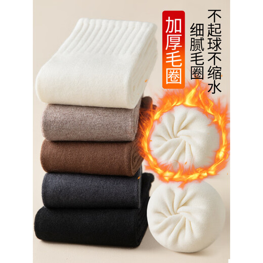 Yalu Knee Socks Women's Non-Slip Long Socks Set Autumn and Winter Warm Plus Velvet Thickened Terry Over-the-Knee Wool Socks DeRong DeRong Fever-Wool Warmth-7A 3 Coffee One-size-fits-all Warmth and Cold Protection/Knee Guard Artifact Heating Black Technology