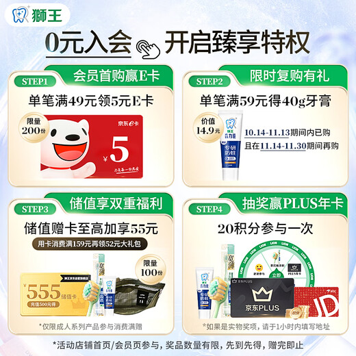 Lion King Fine Tooth Cleansing Density Velvet Protective Toothbrush 2 Pack Soft-bristled Fine-bristled Interdental Brush Cleaning Toothbrush for Adults Self-operated