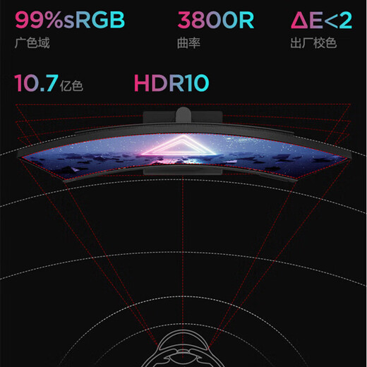 Lenovo P34w-20 Écran ultra-clair incurvé 2K de 34 pouces 21 9 écran en queue de cheveux technologie de filtre de lumière bleue courbure 3800R écran IPS ultra-large prenant en charge la rotation de levage en guirlande