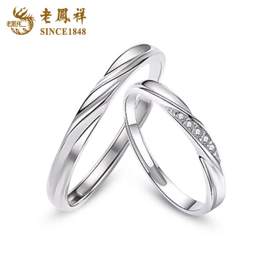 Lao Fengxiang PT950 platinum Möbius couple ring, simple ring, practical Valentine's Day birthday gift for girlfriend, platinum Möbius ring, couple version, about 3.9g + brand gift box