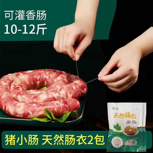 JCZS German enema machine household manual sausage machine sausage machine sausage casing filling sausage tool sausage artifact thickened version free 4 enema tubes no Specifications