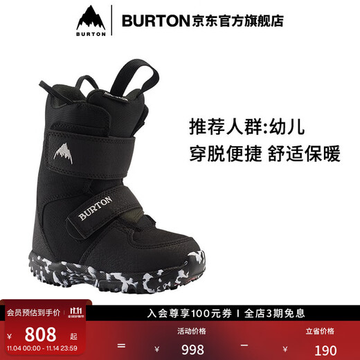 BURTON Burton official children's MINI GROM ski shoes warm cushioning snowboard equipment 106451 10645103001 25 8C