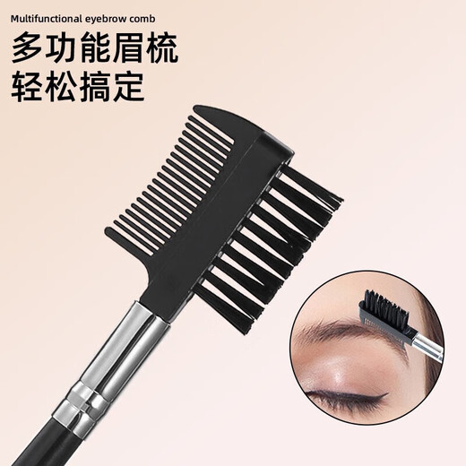 OTHER Women's Eyebrow Trimmer Safety Kit Beginner's Eyebrow Artifact Set of 5