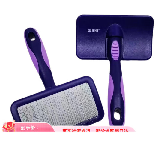 Chuanji Needle Comb Painless Soft Needle Knot Opening Hard Needle Dog Hair Removal Comb Pet Cat Remover Brush Double Purple Star Double Purple Star Soft Needle (10cm*6cm)