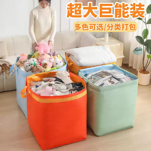Yusenyi Packaging Thickened Cartons Moving Large Capacity Organizing Bags Packing Boxes Waterproof Special Storage Boxes Packing Bag Artifact (Free Luggage Bag for Purchases Over 120 and Save 3 Yuan) Misty Blue Extra Large x4