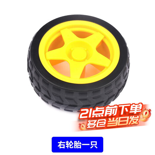 DZQJ smart car motor DC3V-6V DC reduction motor tt motor strong magnetic anti-interference TT small motor one right tire