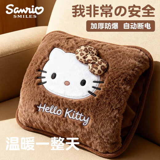 Genuine authorized Sanrio genuine KT cat electric hot water bottle rechargeable explosion-proof hot water bottle quilt to warm baby, coffee color