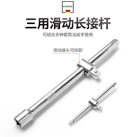 Comex Auto Repair Tool Set Ratchet Wrench Socket Combination Multifunctional 1/4-inch Socket Wrench Car Repair and Repair Premium 121-piece Auto Repair Tool Set