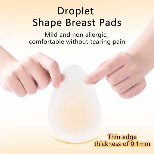 Breast Lifting Tape Invisible Silicone Anti-Bumping Breast Tape Can't Be Dropped Off Gathering Summer Sling Dress for Lifting and Firming Water Drop Breast Lifting Tape Skin Color 2.5cm