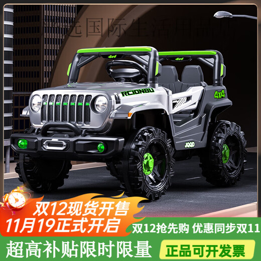 Qidong children's electric car four-wheel with remote control baby electric car four-wheel off-road vehicle can sit on children's toy car low configuration samurai gray + single drive small electric + music electric drive