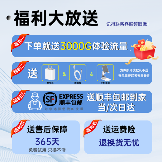 Fuyi portable wifi triple network universal wireless wi-fi6 card-free mobile Unicom Telecom unlimited traffic portable 5G network card high-speed accompanying network 2026 router 5G standard version - free traffic