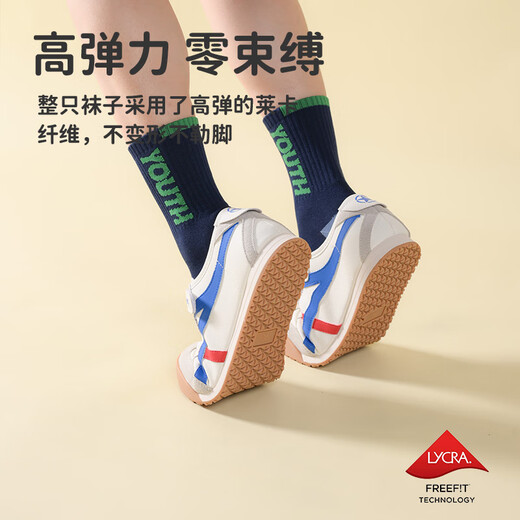 Jeep Boys Socks Autumn and Winter 100% Cotton Socks Youth Antibacterial Deodorant Sports Children Small Medium Large Children Medium Tube Thick