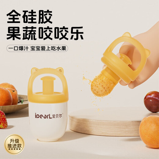 Full silicone fruit and vegetable bite bag, non-slip handle, high temperature resistance, bite and tear resistant, multi-purpose, full silicone fruit and vegetable bite bag, 1 pack