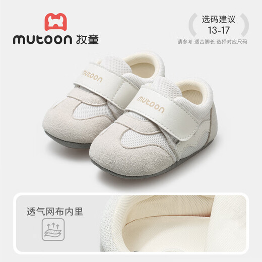Shepherd's Baby Shoes Spring and Autumn Breathable Mesh Soft Cuddle Shoes Soft Sole Retro Toddler Shoes Cream Gray 16