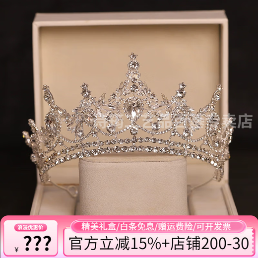 Shijun (SHIJUN) women's birthday crown girl adult 18-year-old crown gift bridal tiara princess elegant high-end hairband silver crown
