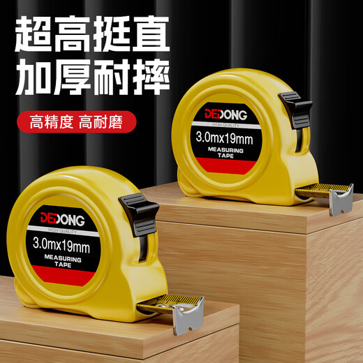 Dedong steel tape measure, authentic precision meter box ruler, stainless steel construction site engineering special anti-cut hand ring ruler, high precision