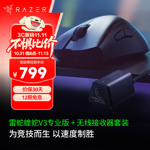 Razer Viper v3pro professionelle Version, kabellose 2,4-G-E-Sport-Gaming-Maus, leichte Maus, ergonomische, rückenvergrößernde Hühnermaus, Viper V3Pro+ kabelloser Empfänger, hautähnliche Maus, 8K-Empfänger