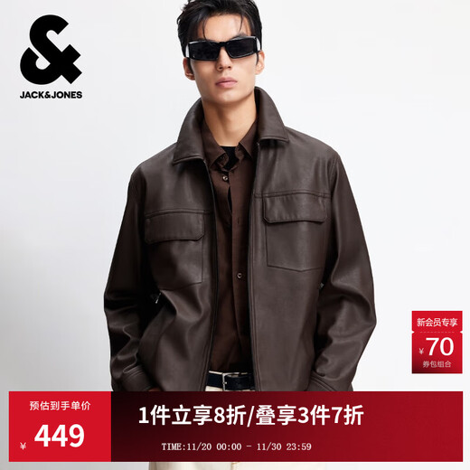 JACK&JONES 25th Men's Autumn Jacket Men's Business Casual Jacket Solid Color PU Leather Commuting Multi-Pocket Jacket Top E09 Chocolate Brown XL (185)