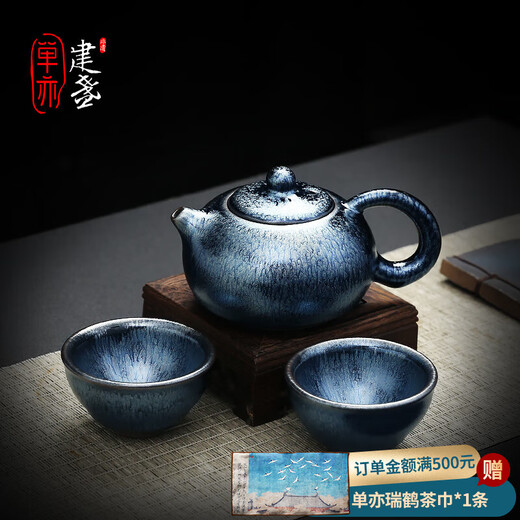 Shan Yijian teapot set Baihua Jianyang raw iron tire kung fu tea set can be a high-end Mid-Autumn Festival intangible cultural heritage gift
