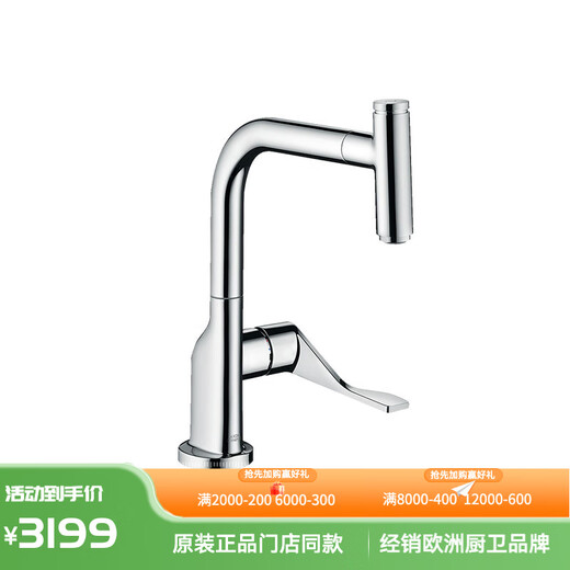 Hansgrohe AXOR granite sink kitchen sink large single sink quartz stone above counter basin under counter basin ready stock Citterio 39861007 one water outlet mode