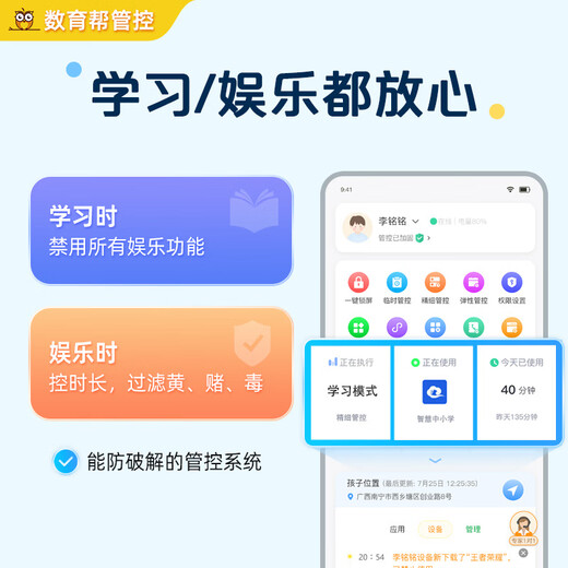 HONOR 300 Student-specific mobile phone remote control to combat Internet addiction and game-free junior high school teenagers Mo Yanhei 12GB+512GB x Package 1 Mobile phone + 6 years of control