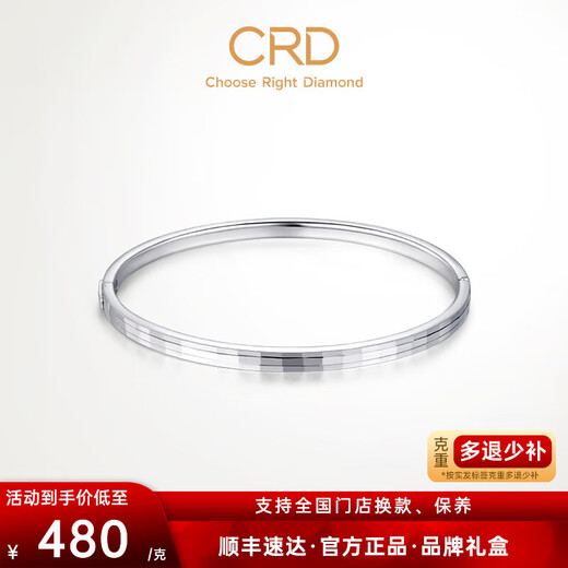 CRD Ke Laidi Spot Sparkling Platinum Bracelet pt950 Diamond Car Flower Platinum Anniversary Gift to Girlfriend 17.10g-58MM