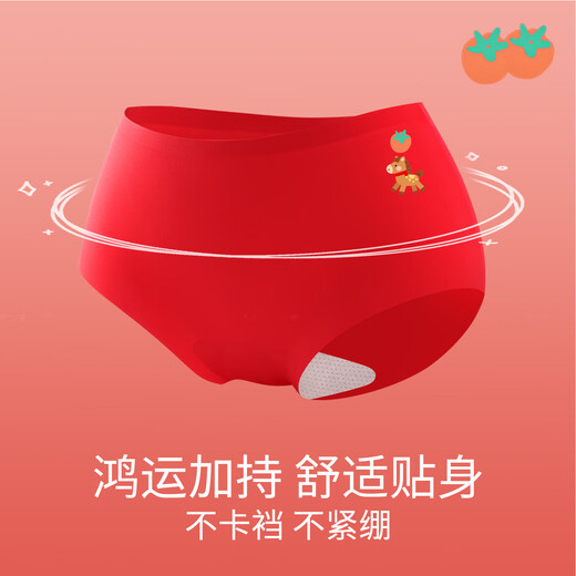 Vibrant girls' birth year underwear and underwear set girl's development period bra 2026 new year horse socks big red bra