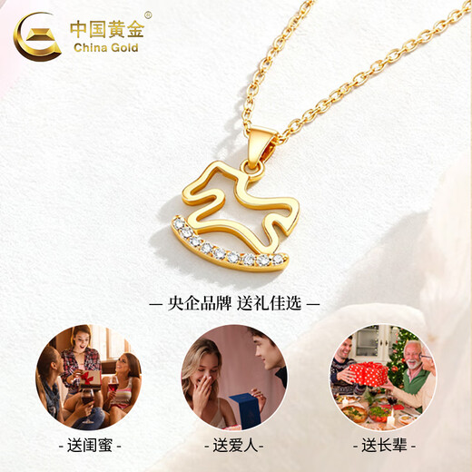 CHINA GOLD 18K gold Trojan horse pendant girl's horse animal year necklace birthday Double Eleven gift for girlfriend on anniversary 18K rose gold Trojan horse pendant free silver chain - about 0.85g