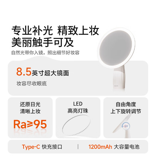 AUX makeup mirror with light LED high-definition beauty mirror dormitory bedroom desktop dressing mirror portable charging gift box for wife and girlfriend birthday gift