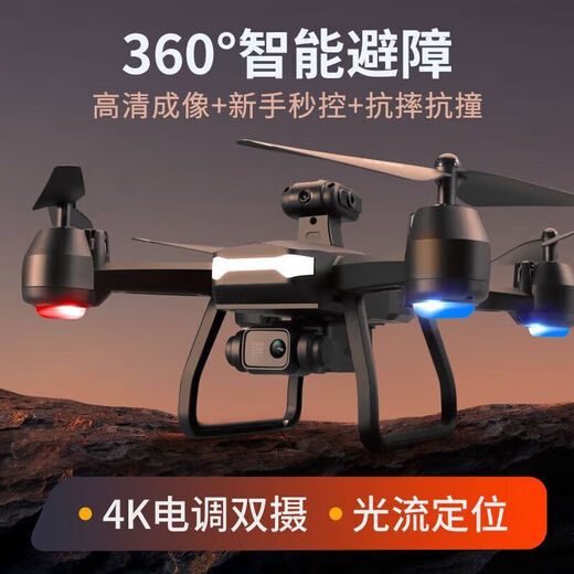 4DRC UAV HD Aerial Photography Remote Control Plane Children's Toy Boy Quadcopter Model Aircraft Birthday Gift 40 Minutes 4K Obstacle Avoidance Optical Flow Fixed Point With Storage Bag and Spare Maple Leaf